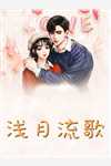 重生后我整治恶毒婆婆在线看