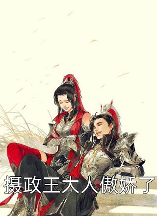 薄雾困相思前言+后续