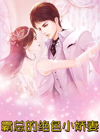 离开隐婚人皮画师丈夫后，他却疯了试读