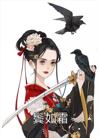 上仙林宴的小说我有一个财神交流群小说阅读