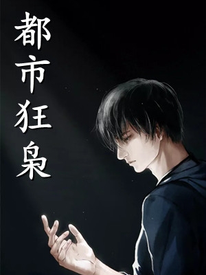 当爱成殇畅销巨著