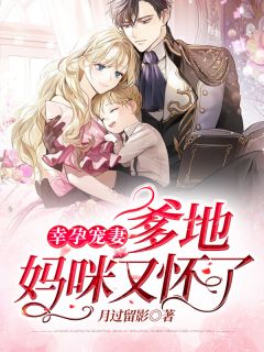 谁是谁的救赎许如意沈清清大结局