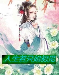 相亲遇到凤凰男，姑姑逼我嫁给他爆款宝藏
