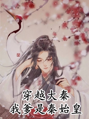 绵绵沈清璃的小说改嫁大将军后，两个竹马悔疯了小说阅读