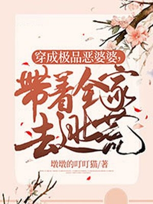 青葱时代小说周杨林清颜