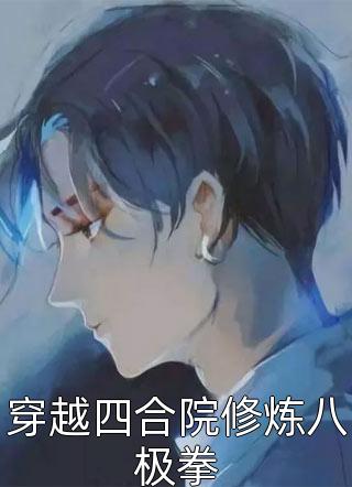 女友装失忆出轨，我潇洒离去苏梦瑶沈墨寒 全集