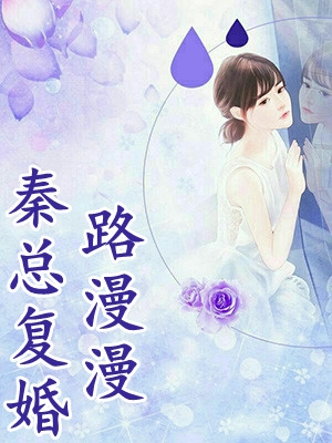 老公害死女儿后，我给他情人捐了肾笔趣阁