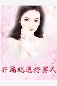 我和自闭症弟弟被绑架，父母忙着为假千金办世纪婚礼在线看