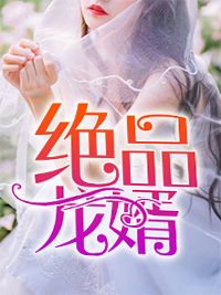 老婆假装患癌骗走我的存款给初恋买房，房买了她却哭了云飞何佳慧前文+后续