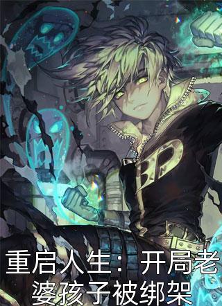 被强行绑定系统后，少女摆烂发大疯全文盛清筱盛长风
