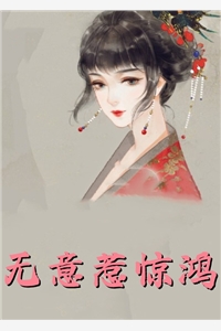 卑微宫女，咸鱼翻身成宠妃小说南瑾柳嫣然