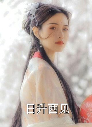 遗忘你于深谷无错版
