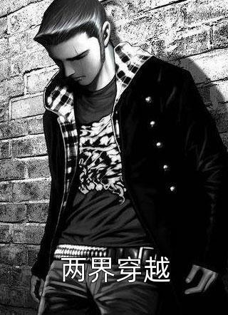 被逼离婚后,我股票涨疯了推介