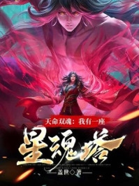 姐姐大出血时，爸爸在陪继母度蜜月无删减+无广告