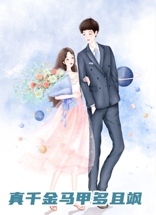 女儿生日，老婆却给竹马女儿庆生全新
