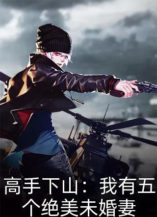 爱无信仰，你我两不相欠无错版
