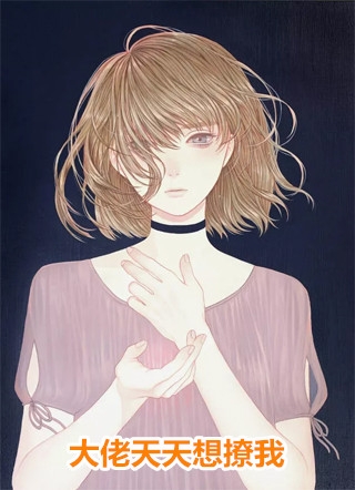 女儿车祸大出血，老公却忙着和初恋造人在线看