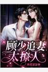儿子潜水失踪时，丈夫在陪白月光女儿过生日前文+后续