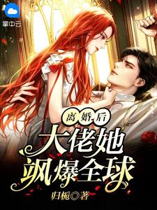 曾经救赎我的男友，却把我当白月光血包全文