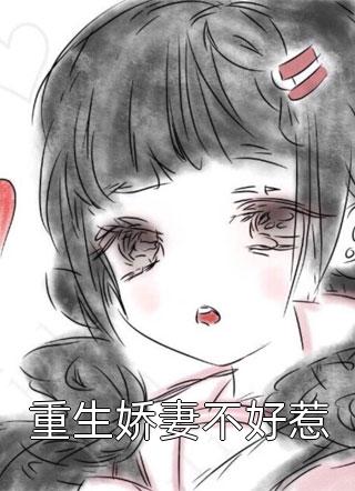 十年恩爱一朝尽新上热文