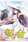 重生大婚前，我成全夫君退婚在线