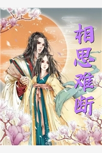 重回七零，踹了穷小子要回城by