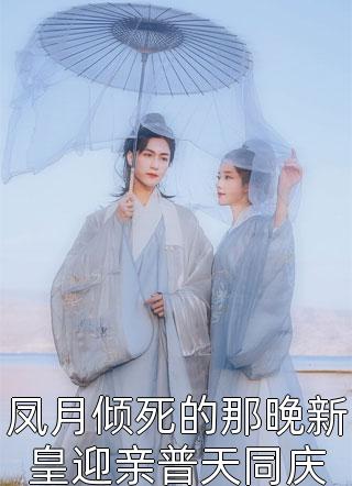 温暖的太阳余笙裴律全局