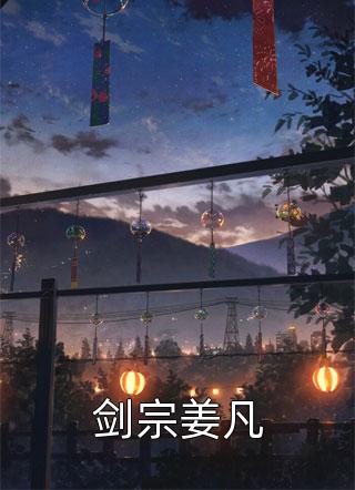 我失忆后，她却求我再爱她一次在线