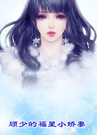 被挖去眼角膜后，我眼前出现了弹幕白夕霍承钧无删减全文