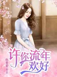 重生回弟媳直播剖腹产前全文免费