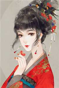 彼岸花开故人辞，回首再无桃花面全本