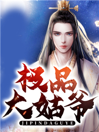 带着系统死后，妻子疯了番外+无删减