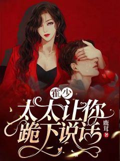 找回亲生父母后,他们盼我早死无删减版