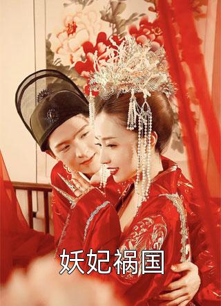 出狱当天，得知女儿被女婿家暴致残的我杀疯了爆火全网
