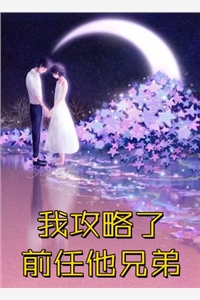 相濡以沫，不如相忘于江湖顾裴娇娇结局+番外