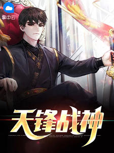 透视小农民番外+无删减