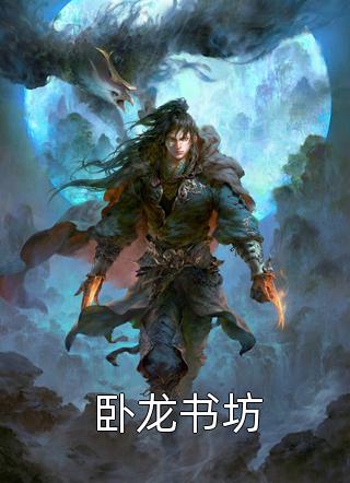 透视小农民畅读