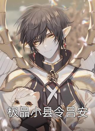 嫂子重生后打掉了男胎连载