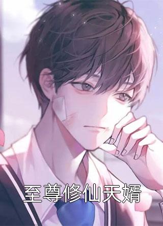 宋嘉意釉可我准备结婚后，交往七年的男友后悔了小说全文免费阅读