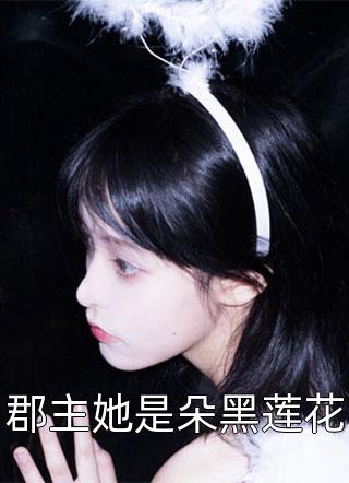 青梅麦克风坏掉后 丈夫喂我吃哑药免费阅读