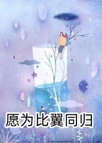一进门碰见合伙人和老公在亲吻推荐