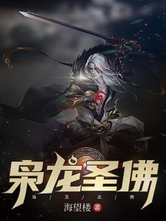似他如玉生烟傅清苏严礼全文小说