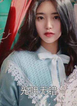 儿子被虐待死后全局