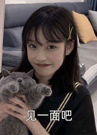 爱意囚笼，情深难解结局+番外