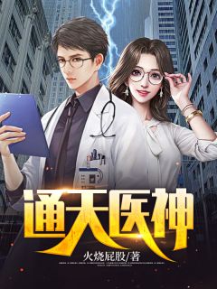 若生后续