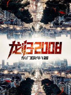 签下离婚协议时，十七岁的丈夫出现在我面前小说舟哥卿卿完结版