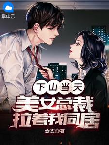 明月照心弦季檀顾明月完结版小说