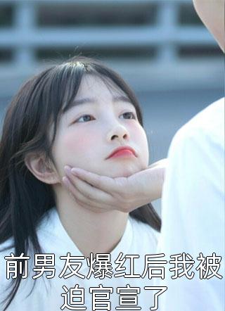 画笔起落爱难留(闻修瑾安容)