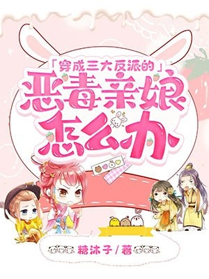 为了白月光幸福,老公送我一场致命救赎百度贴吧