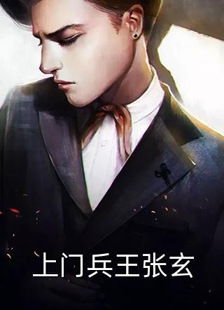 竹马青梅难相守笔趣阁